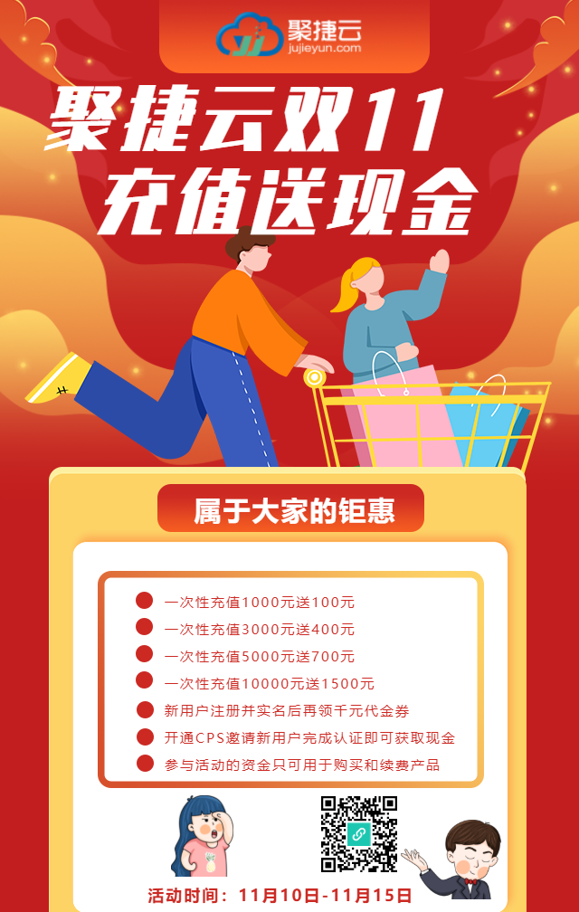 充值送现金.png